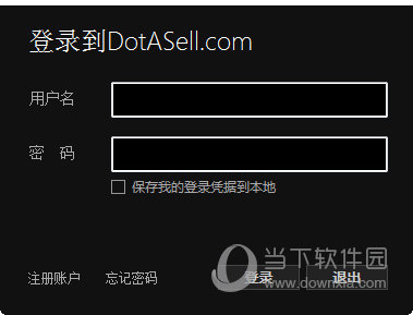 Steam手机安全令牌验证器1