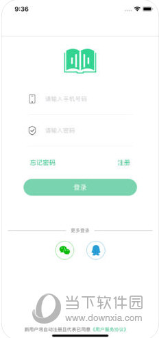 读书声苹果版