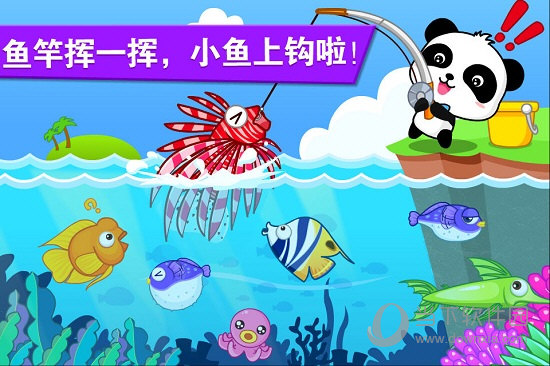 宝宝钓鱼苹果版