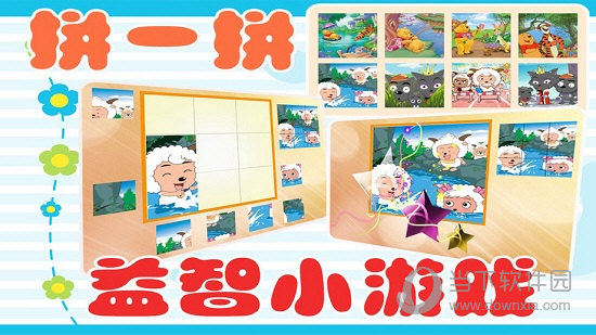 宝宝学ABC