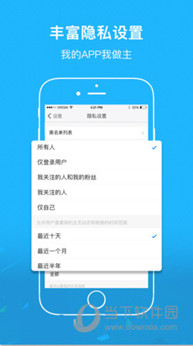 魏州网苹果版