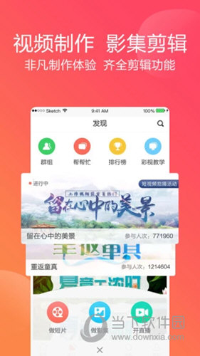 彩视APP