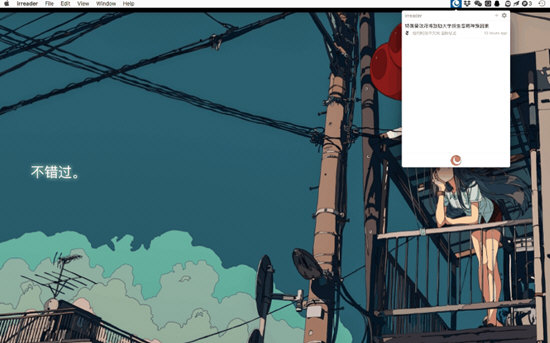 irreader