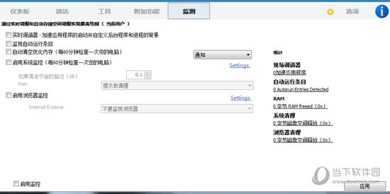 HDCleaner