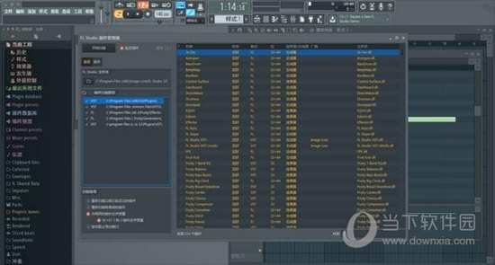 Fl studio 12
