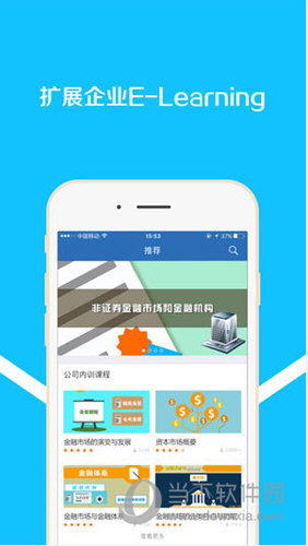 时习APP