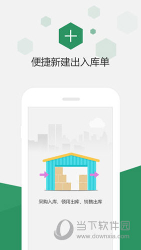百卓优采下载