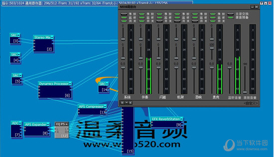 温柔音频kx3552驱动