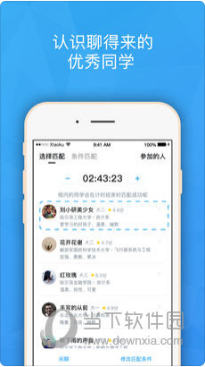 班外苹果版