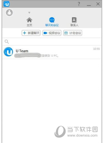 U会议