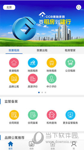 CCB建融家园