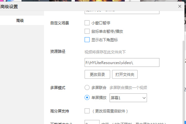 壁纸下载存储路径