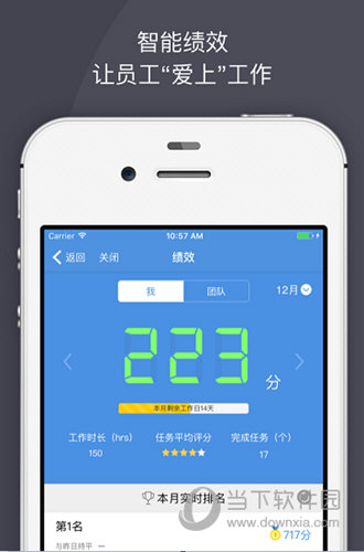 大管加