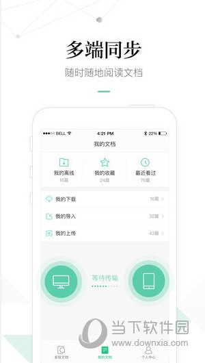 百度文库