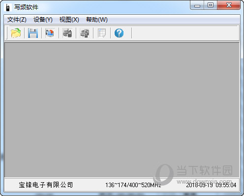 宝峰DM5R写频软件