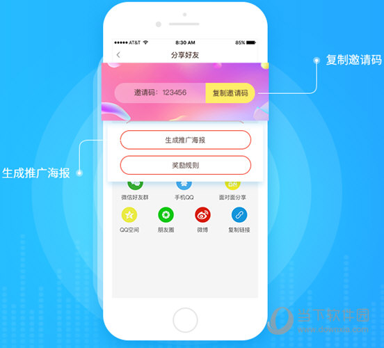 分享赚钱