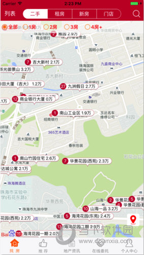 真房网iOS版