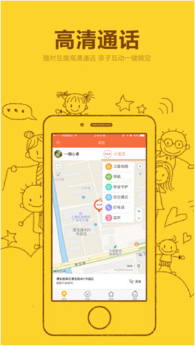 小寻APP