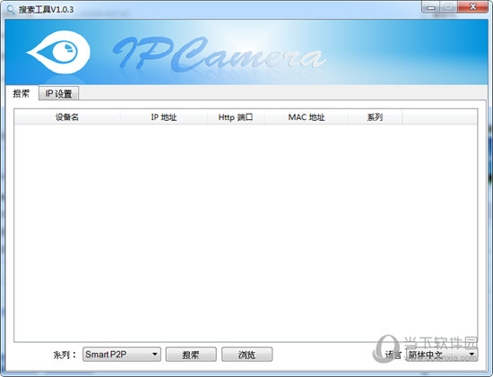SearchPro Tool