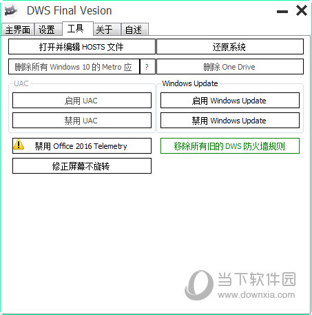 Destroy Windows10 Spying2