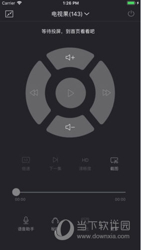 电视果iOS版