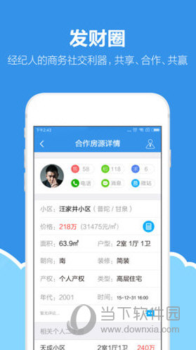 手机梵讯