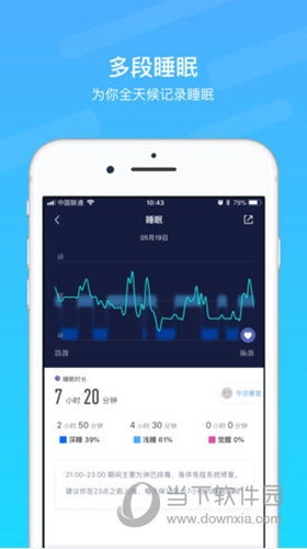 乐心运动