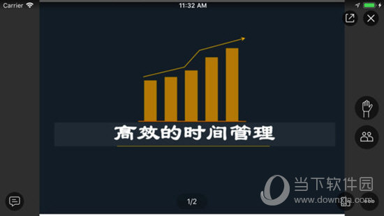 云端直播