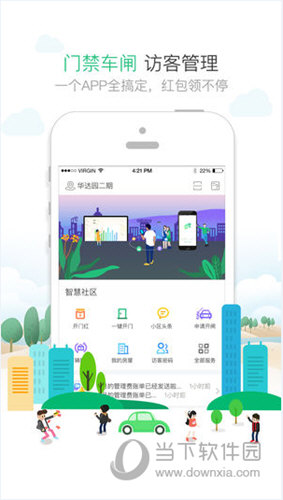 1号社区