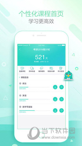 新东方在线