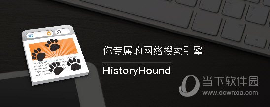HistoryHound