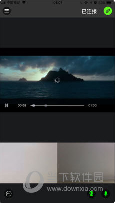 亮眼课堂苹果版
