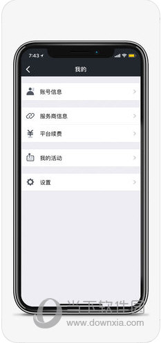 万物在线苹果版