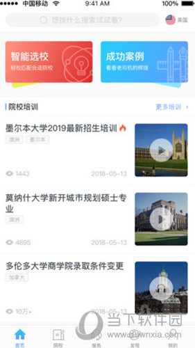 小希顾问