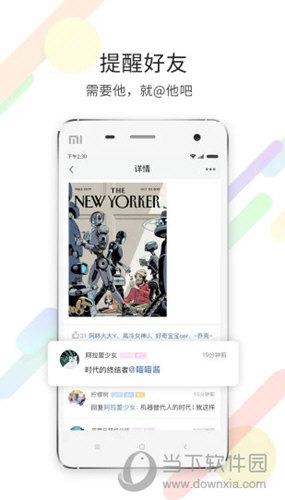 石柱生活网