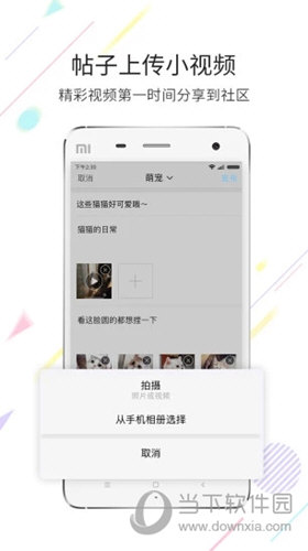 石柱生活网iOS版