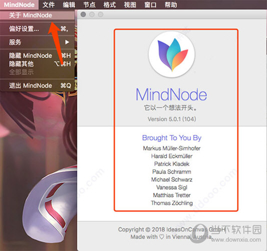 Mindnode 5