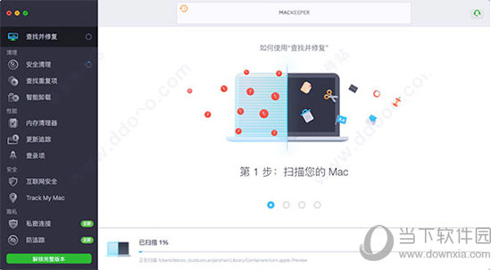 Mackeeper