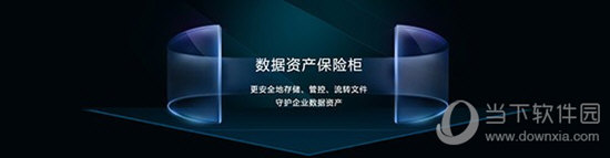 优米云盘