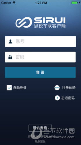 思锐