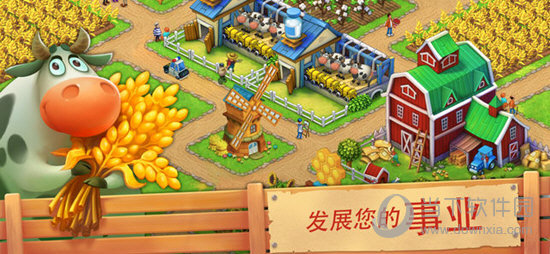 梦想小镇苹果版