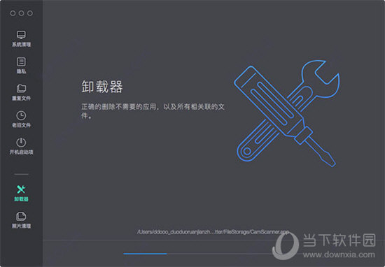 加速大师