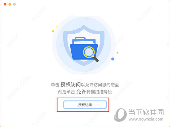 趋势安全大师