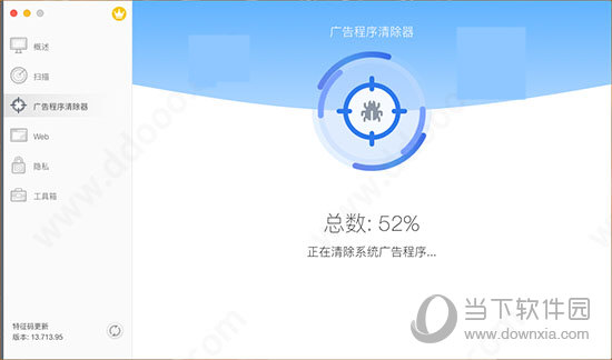 趋势安全大师