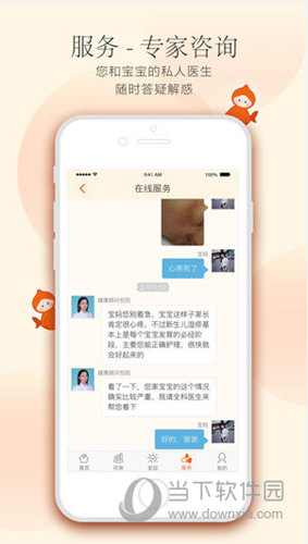 小鲤鱼育儿