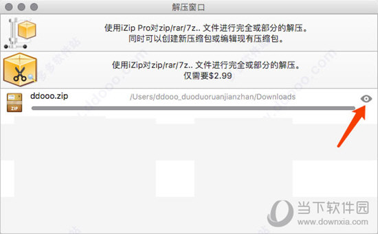 iZip Unarchiver