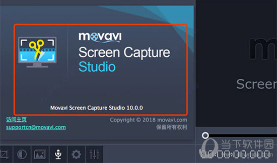 Movavi Screen Capture Studio