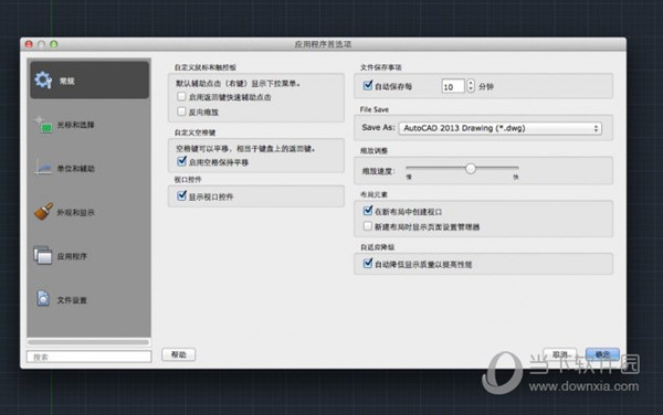 AutoCAD2014 Mac版