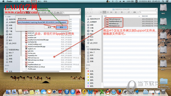 AutoCAD2014 Mac版