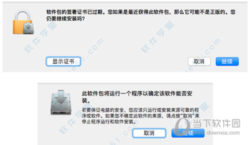 AutoCAD2014 Mac版破解版下载